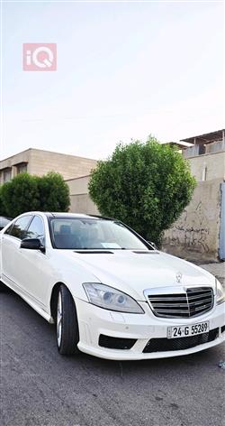 مرسيدس بنز إس كلاس